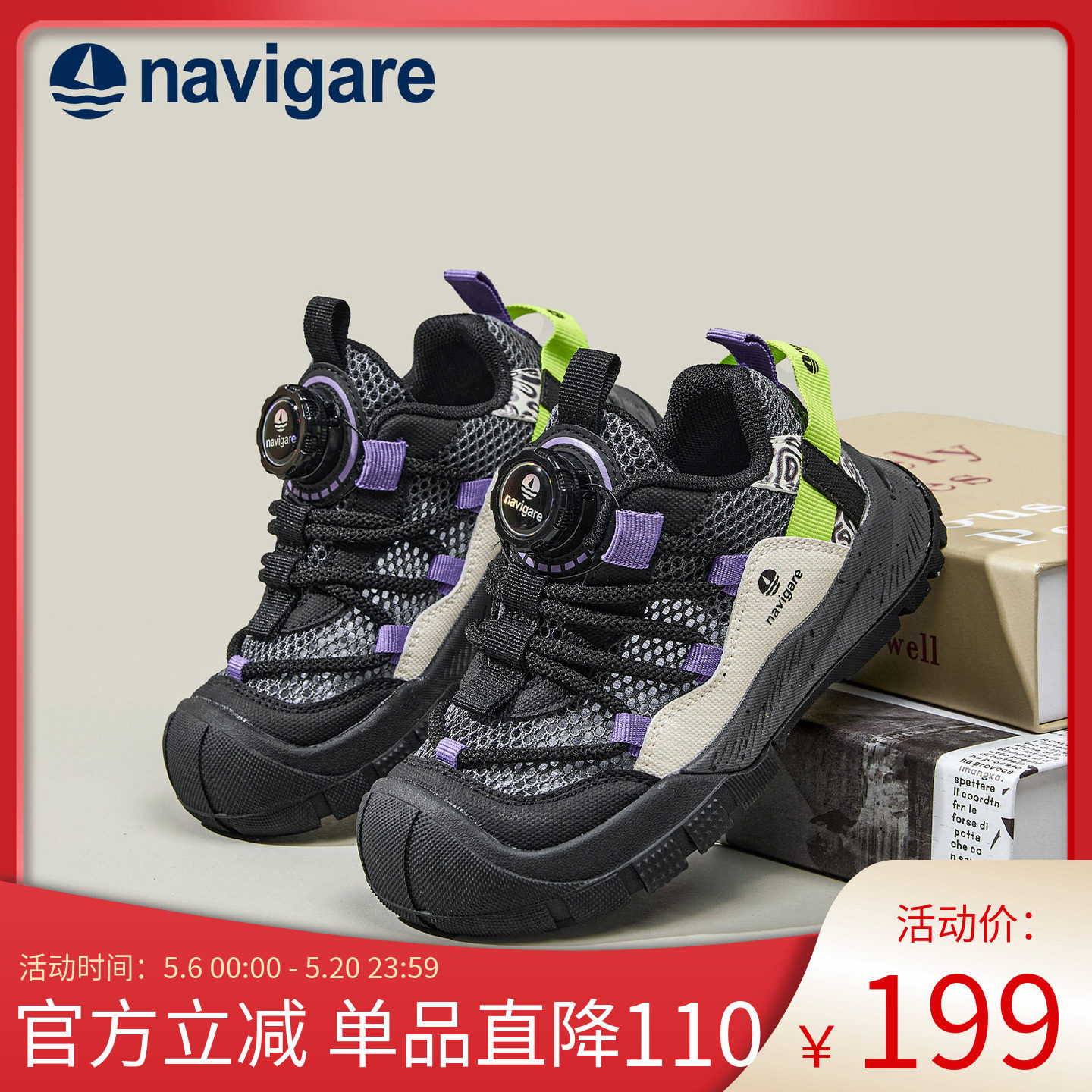 Navigare意大利小帆船童鞋厚底老爹鞋男女童2026夏网面透气运动鞋