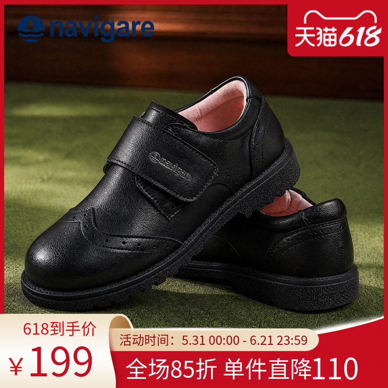 小帆船儿童魔术贴正装皮鞋