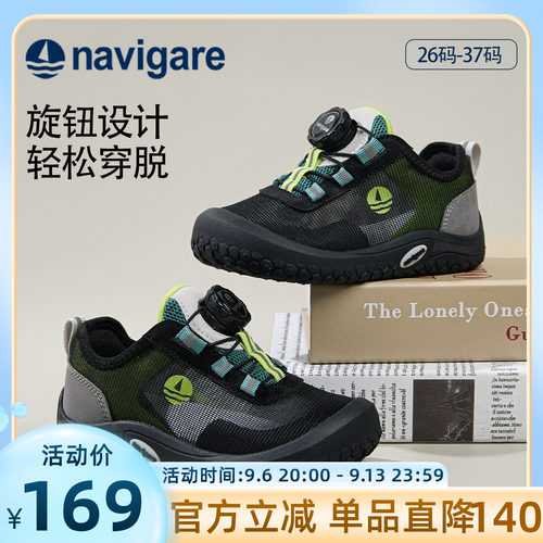 小帆船儿童旋钮透气户外鞋