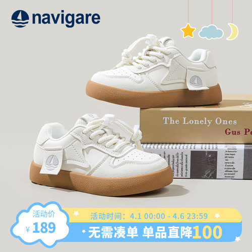 小帆船男女童耐磨板鞋春季新款