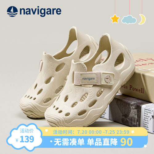 小帆船儿童洞洞鞋夏季透气防滑