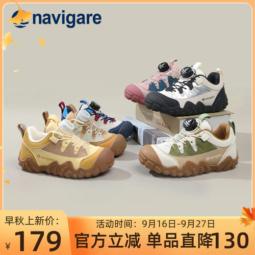 Navigare小帆船童鞋2026春季厚底增高登山鞋耐磨男女童户外运动鞋