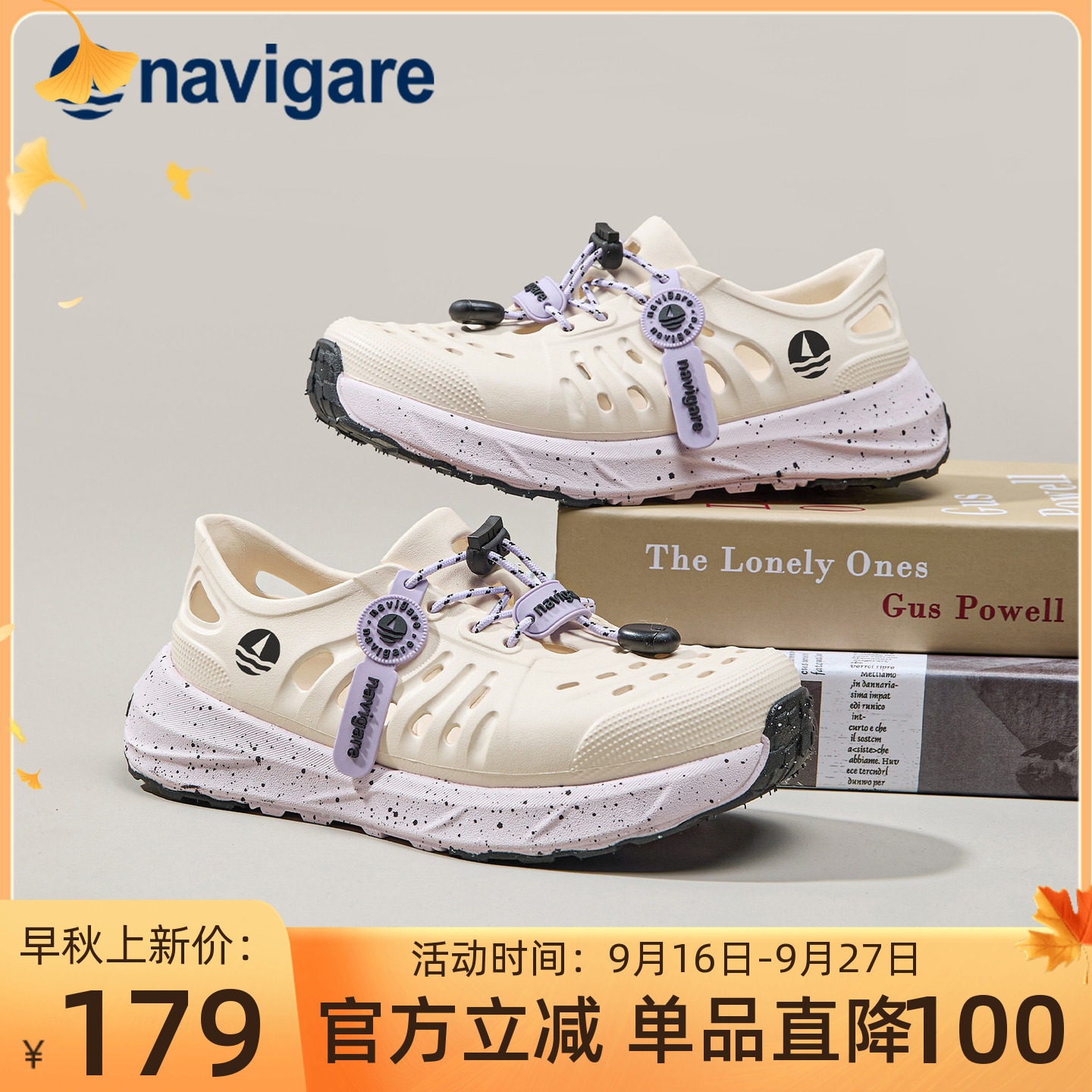 Navigare意大利小帆船儿童洞洞鞋2026夏季新款运动凉鞋包头沙滩鞋图片