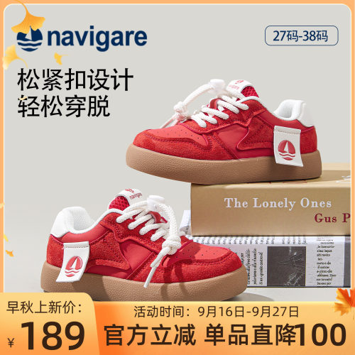 小帆船男女童耐磨板鞋春季新款