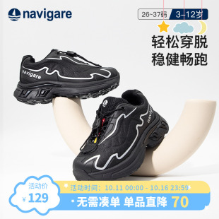 男女童休闲跑步鞋 Navigare意大利小帆船童鞋 轻便透气儿童运动鞋