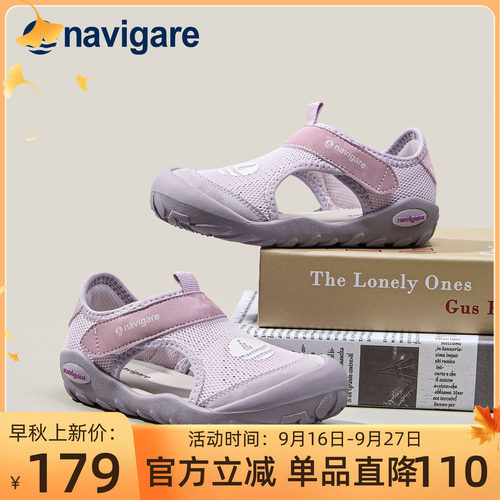 Navigare意大利小帆船童鞋儿童凉鞋2026秋季新魔术贴户外款运动鞋