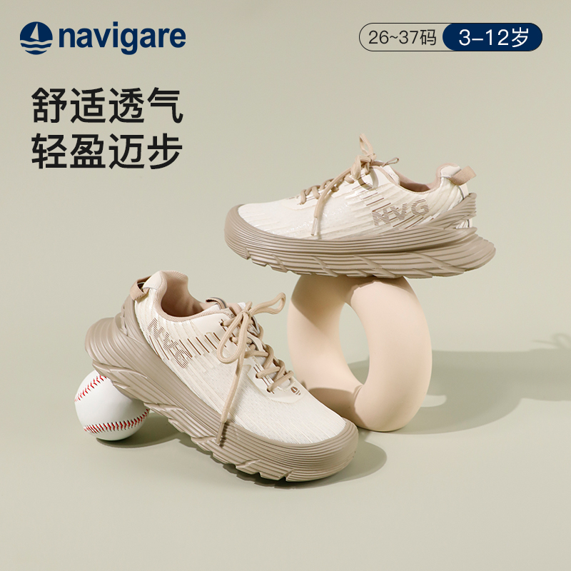 navigare儿童休闲运动鞋