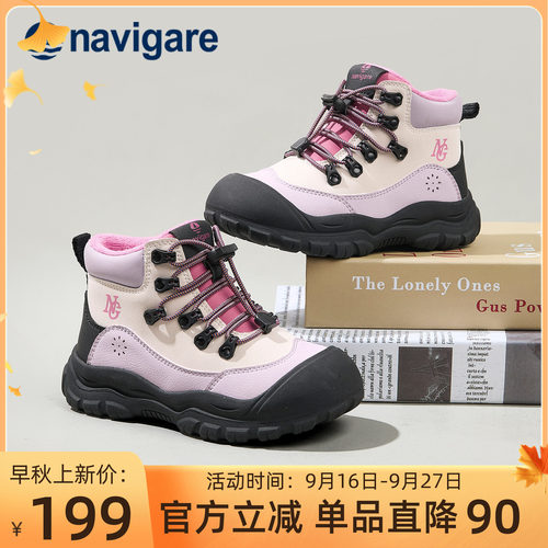 Navigare小帆船童鞋运动鞋2025秋冬季新款男女童登山鞋高帮加绒鞋