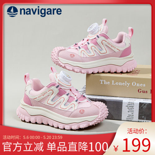 Navigare小帆船新款登山网面鞋