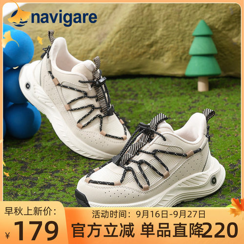 Navigare小帆船儿童运动鞋