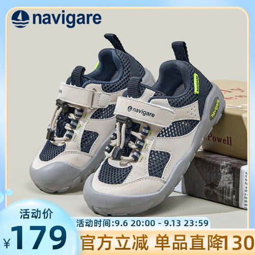 Navigare小帆船童鞋2026秋季新款魔术贴儿童运动鞋网面透气休闲鞋