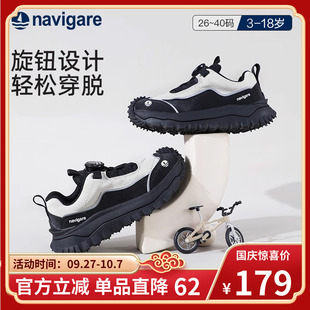 navigare小帆船童鞋 2025登山鞋 男童旋鈕女童跑步鞋 兒童戶外運動鞋
