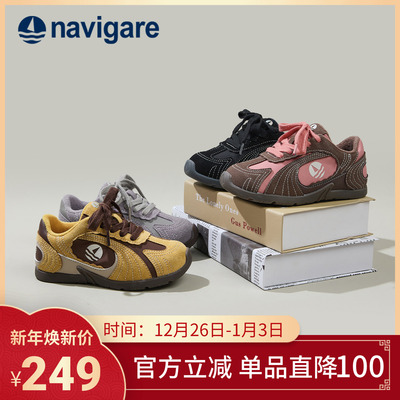Navigare小帆船童鞋儿童运动鞋2025冬季新款耐磨男女童加绒休闲鞋