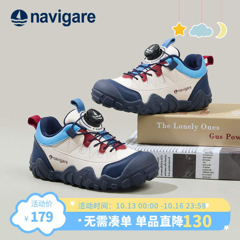 Navigare小帆船童鞋2026春季厚底增高登山鞋耐磨男女童户外运动鞋