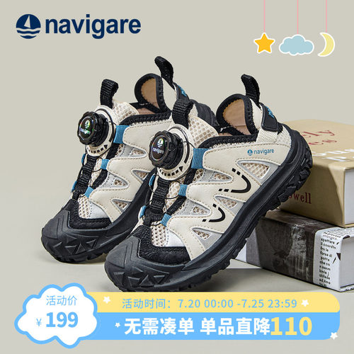 Navigare小帆船童鞋2026夏季新款旋钮运动鞋网面透气男女童休闲鞋