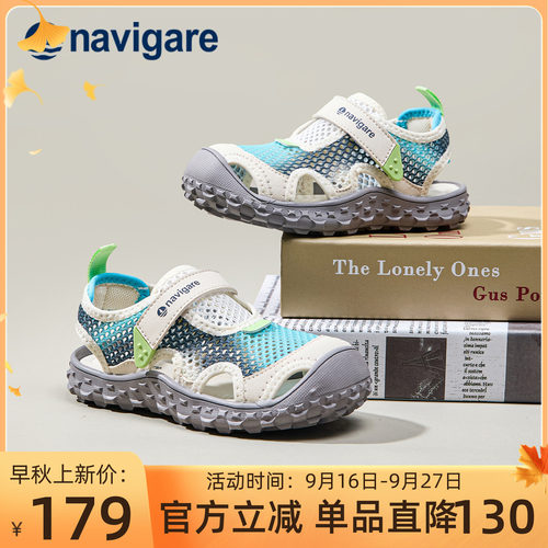 Navigare意大利小帆船儿童凉鞋2026秋季新款网眼透气户外运动鞋