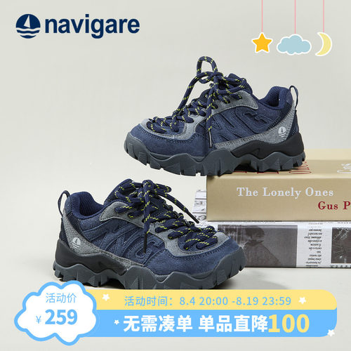 Navigare小帆船童鞋儿童运动鞋2026春季新款耐磨户外男女童登山鞋
