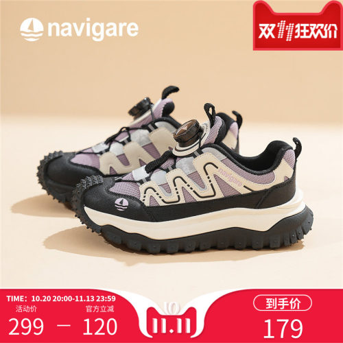 Navigare小帆船新款登山网面鞋