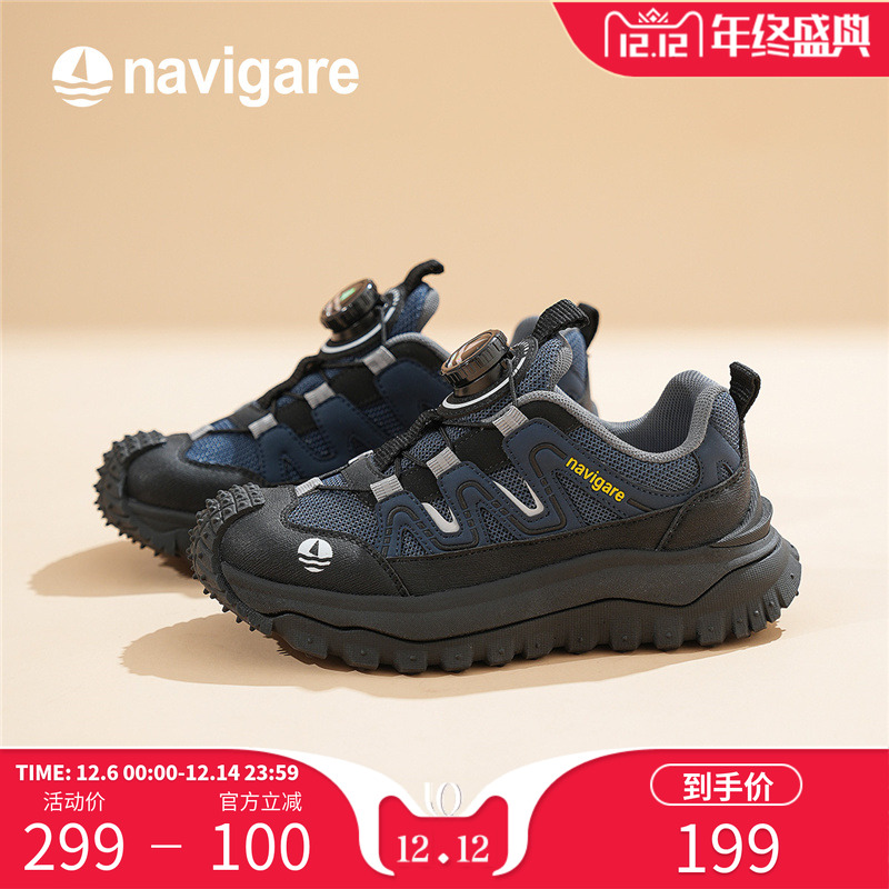 Navigare小帆船新款登山加绒童鞋