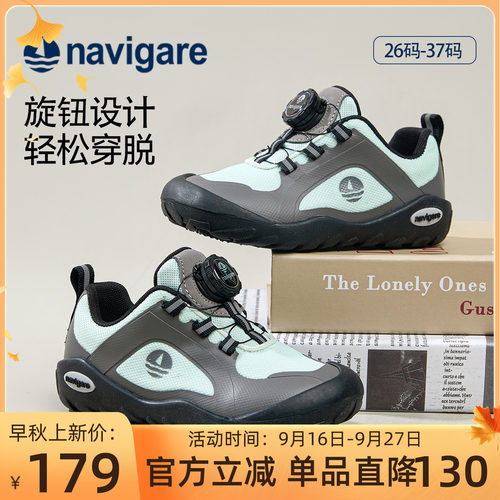 小帆船儿童旋钮耐磨登山鞋
