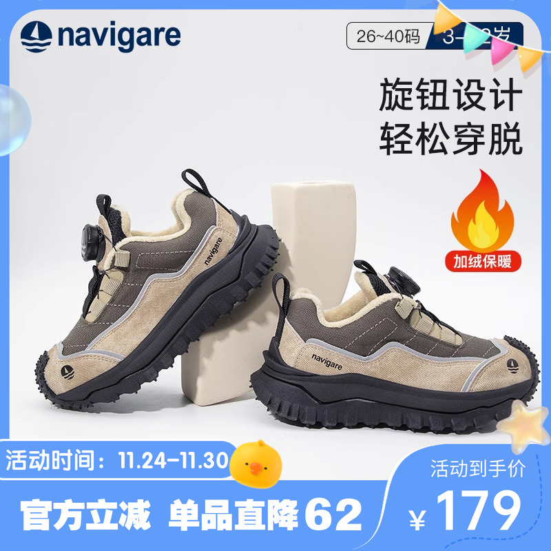 意大利小帆船儿童加绒运动鞋