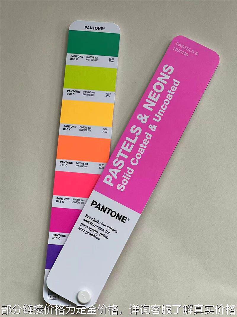 pantong色卡 gg1504b新版粉彩色卡9开头霓虹色彩潘通色卡202新色