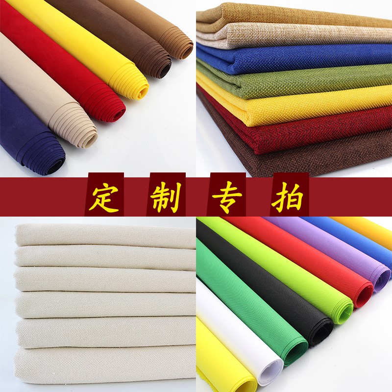 加厚帆布工业面料耐磨特厚内务I特厚胚布白色老粗布硬