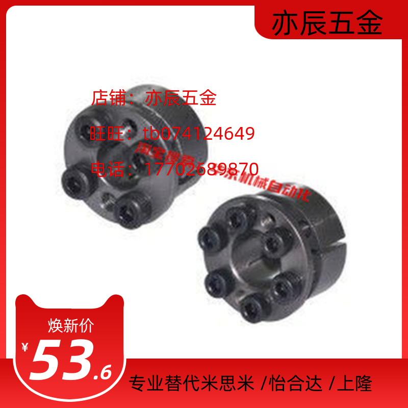 免键胀套EUX18 EUX19-d5-d6-d8-d1z0-d11-d12-d14-d15-d16-d17-d1