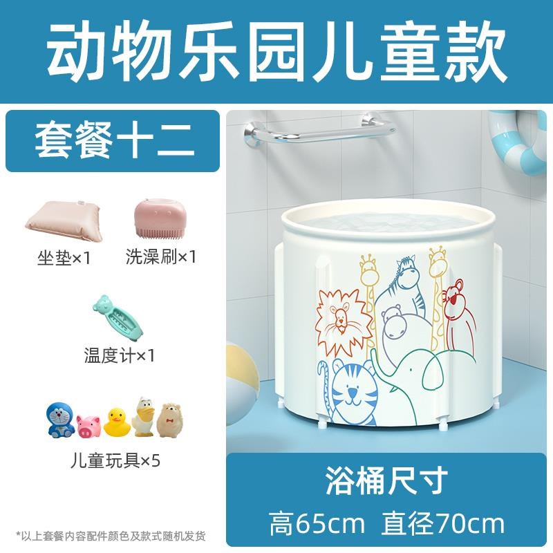 品婴儿游泳桶沐浴桶家用宝宝可折叠泡澡桶儿童洗澡桶Y可折叠浴盆