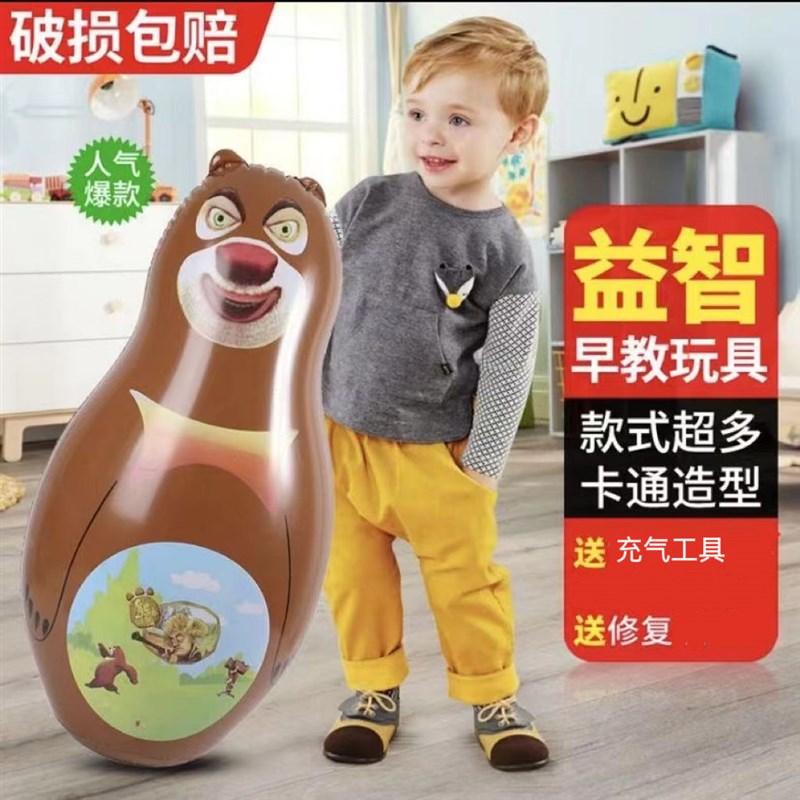 新款大号充气不倒翁玩具充气D气球儿童健身益智拍打玩具