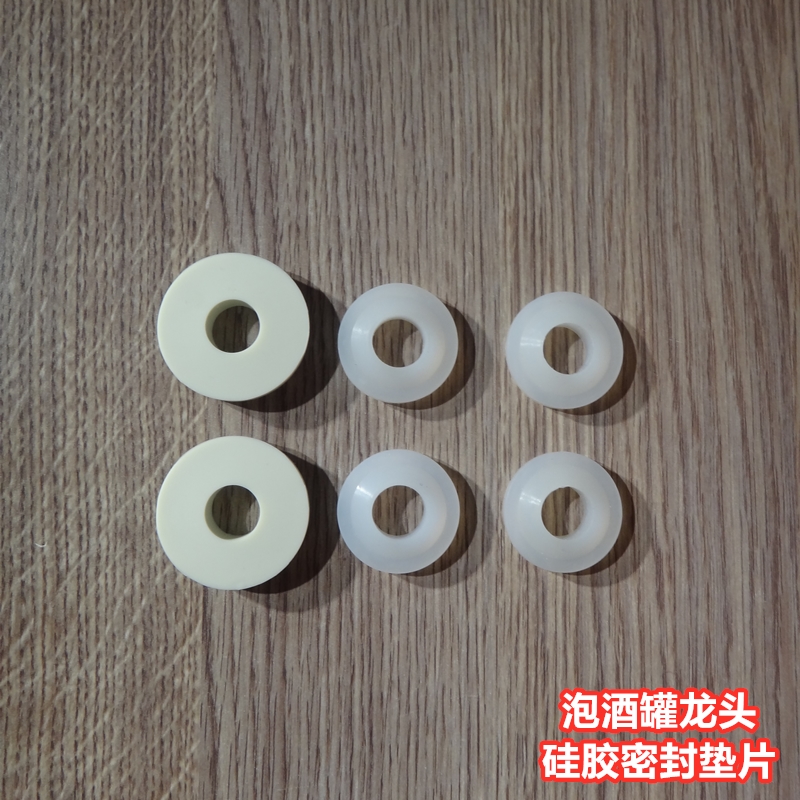 泡酒坛子龙头垫片硅m胶密封圈酒坛龙头胶圈泡酒罐密封圈过滤网配