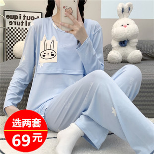 纯棉孕妇装 薄款 睡衣产F前后夏天哺乳上衣春秋小白 长袖 月子服夏季