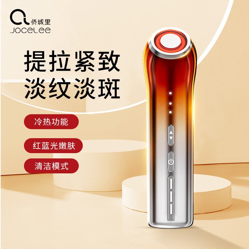 美容仪器脸部按摩仪提拉紧v致家用洁面面部导入仪眼部嫩肤清洁导