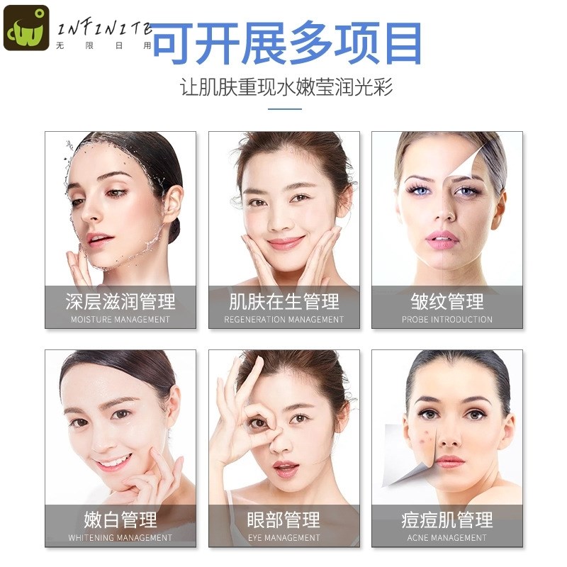 黑珍珠皮肤管理仪清洁补水导入y提拉紧致注氧仪器大气泡美容院仪