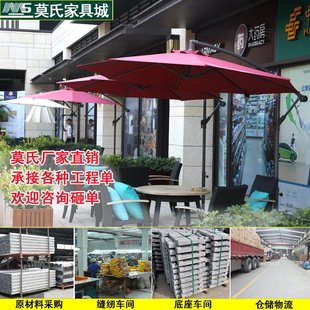 档户外伞庭院伞大太s阳伞大号沙滩伞遮阳伞摆摊广告伞室外花园 高