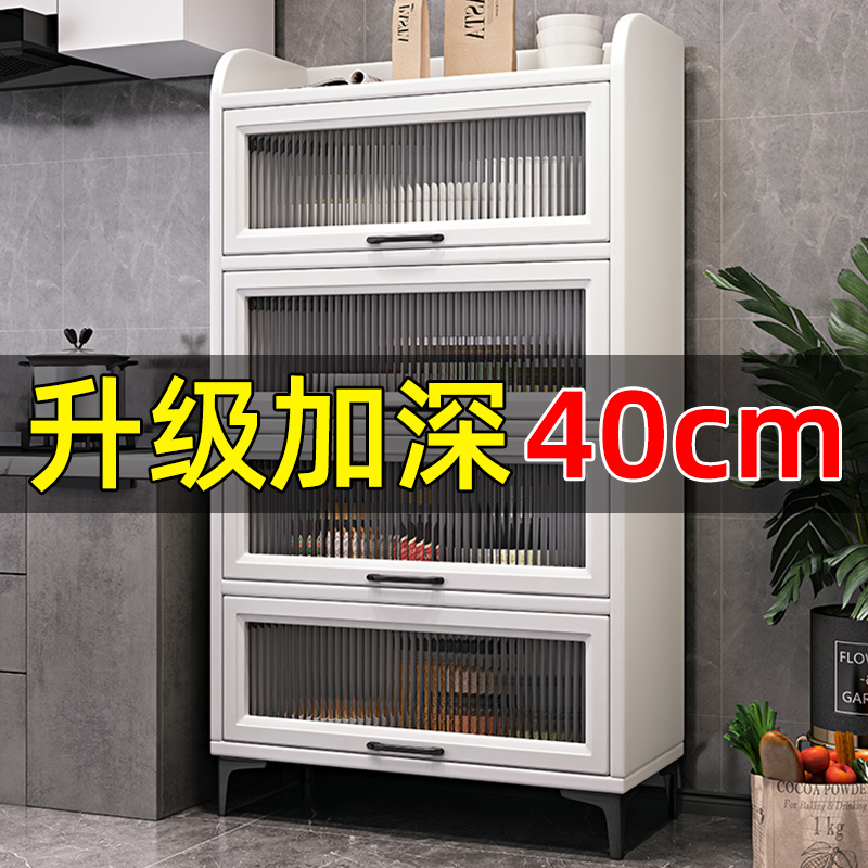 厨房置物架落地多层锅具收纳碗柜多功能餐边柜加深玻璃门储物橱柜