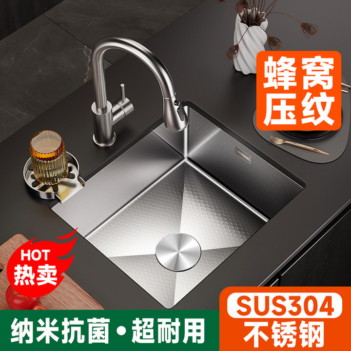 迈锐博304不锈钢水槽厨房t家用阳台小单槽吧台洗手池台下盆3830C
