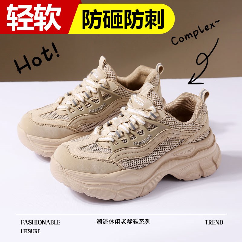 劳保鞋女款2025新款轻便夏季透气软底久站不累钢包头安全防砸鞋女