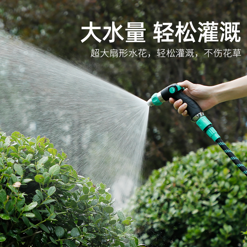 自动伸缩水管软管浇洗车水v枪浇花专用喷头自来水高压管子防冻防