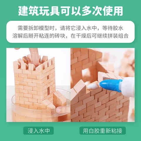 儿盖小小c泥瓦匠h童房子砖列砌砖的玩具建筑师系头工人红砖砌墙水