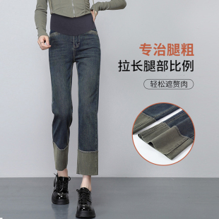 休闲牛仔内搭裤 孕妇裤 大尺码 zE直筒烟管裤 子春秋外穿秋冬2023新款