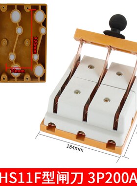 双式闸刀开关HS47711F-投双38/48投双电源1000A倒顺转换0刀闸开关