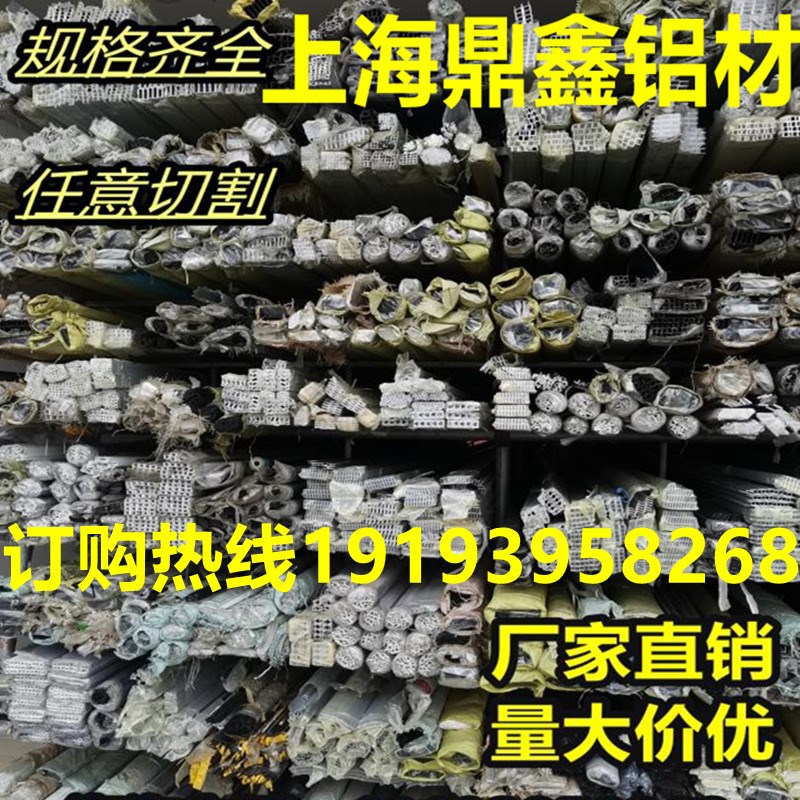 铝合金外a翻边槽几型槽木板包边条卡槽U型凹形型材diy底10内径9高