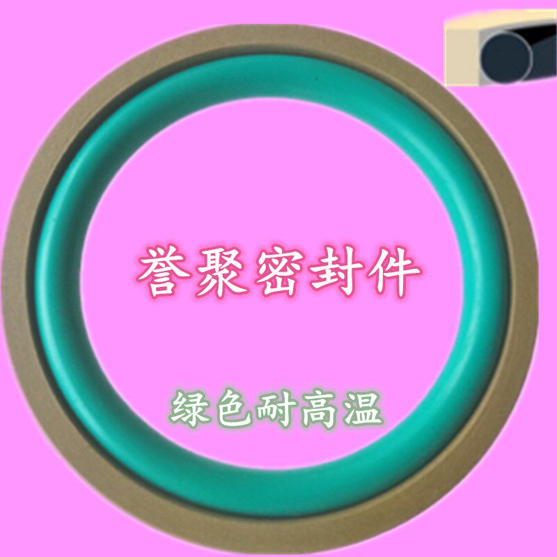 孔用格莱圈STD活塞密封圈140/145/150/155/160*6.3*8.1液压油缸用