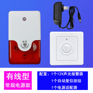 残疾人呼叫按钮无障碍卫生间报警器残卫声光自动复位厕所紧急求助