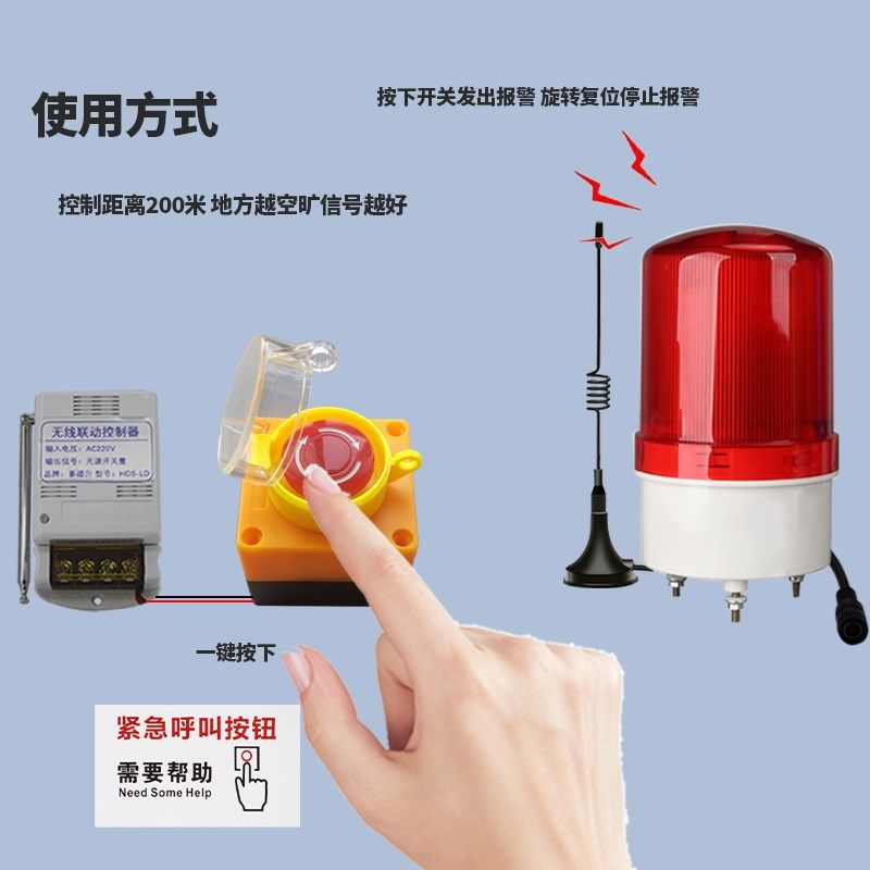 无线冷库冻库紧急求助LORA远程报警器声光一体防关门门卫防冻按钮,搬运/仓储/物流设备,机械式停车设备（立体停车库）,淘宝优惠券,粉丝福利购,淘宝优惠卷