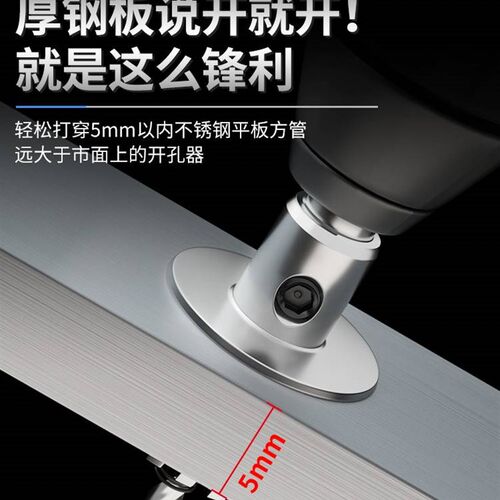 不锈钢开孔器金属专用扩孔钻头多齿密齿合金钢板铁皮钻孔打孔开口