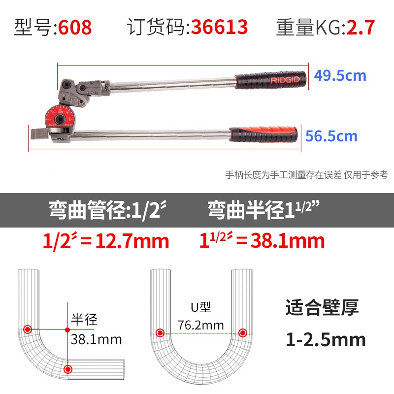 美国RIDGID里奇弯管器手动不锈钢管铜管弯管器卫生管仪表管折弯机