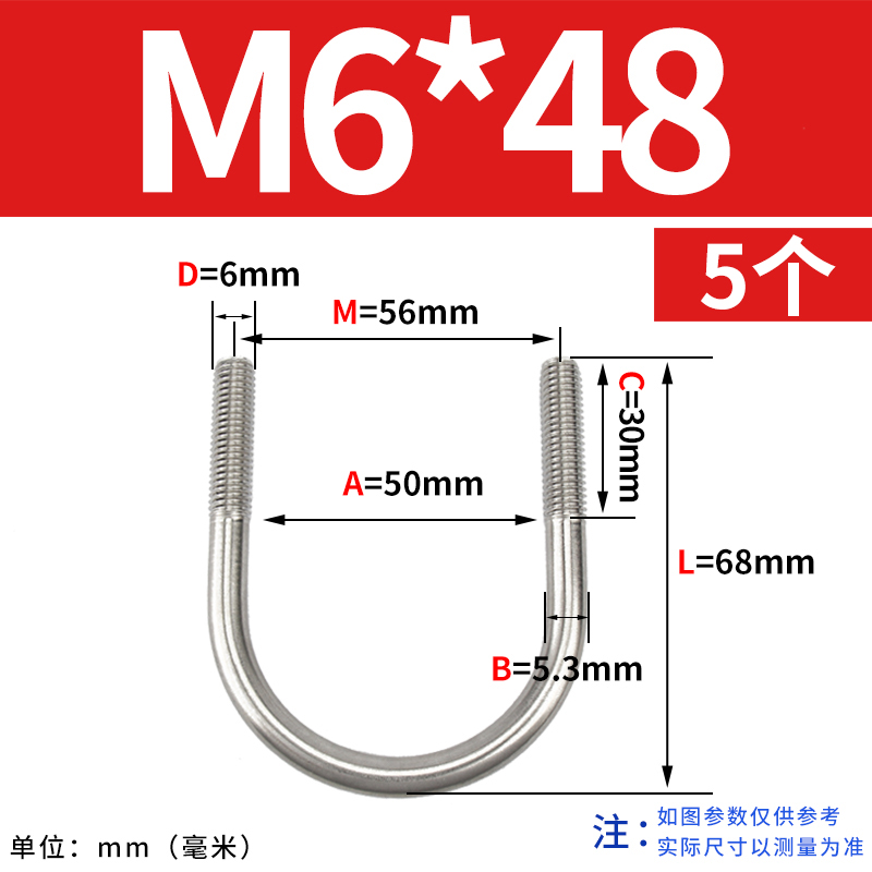 M6M8M10M12M16M20M24 304不锈钢U形螺丝U型卡U型螺栓U型管卡管夹