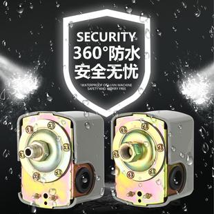 全自动水泵压力开关自吸泵增压泵可调罐控制器220V单相通用SK